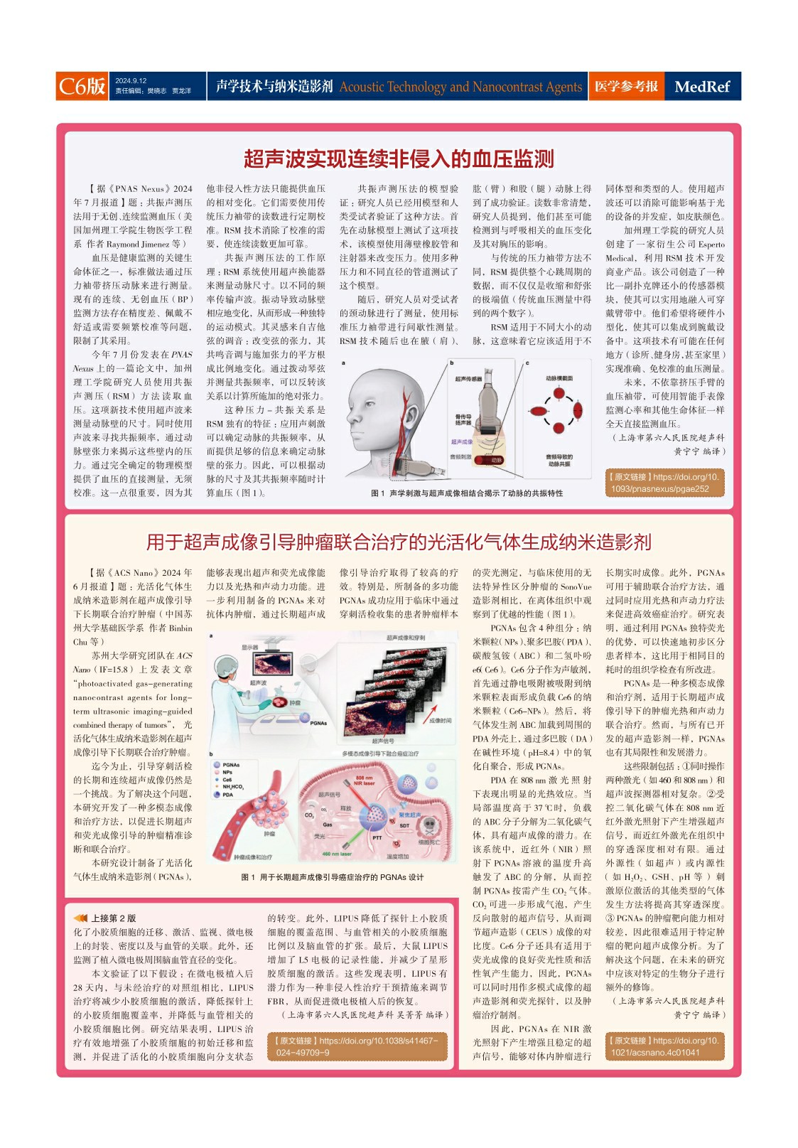 ddgshgmkhgd (6)~1.jpg